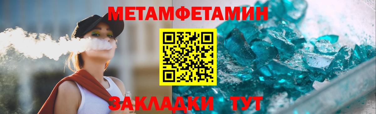 Вичуга  Amphetamine  Вход с VPN  Amphetamine VHQ 