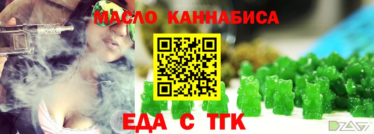 Canna-Cookies конопля Вичуга