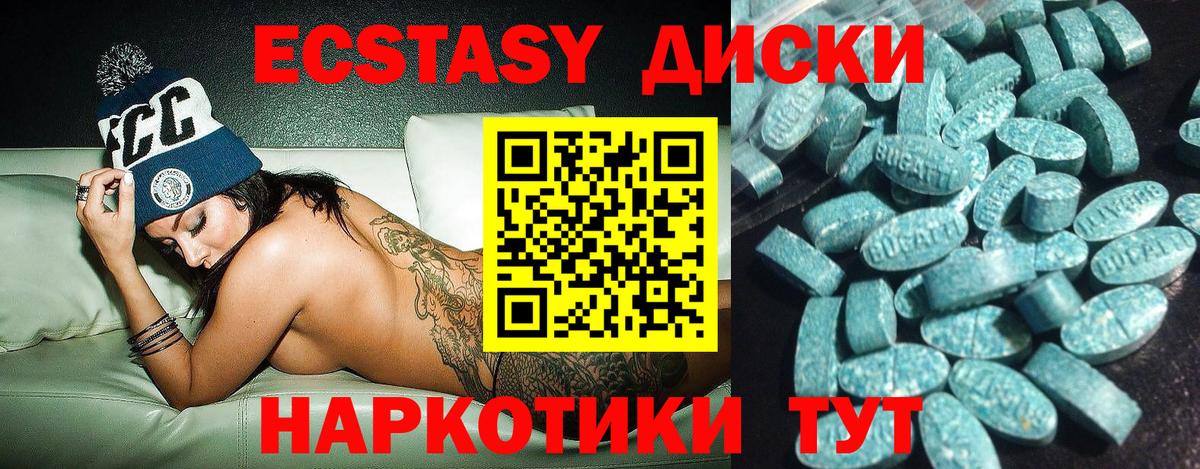 ЭКСТАЗИ TESLA Вичуга