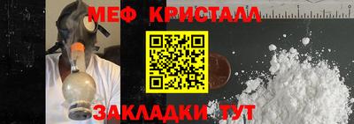 прущая мука Шебекино