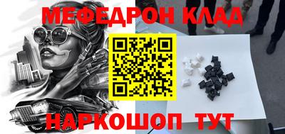 прущая мука Шебекино