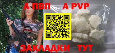 прущая мука Шебекино