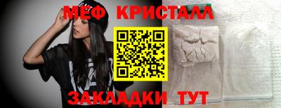 прущая мука Шебекино