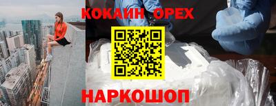 прущая мука Шебекино