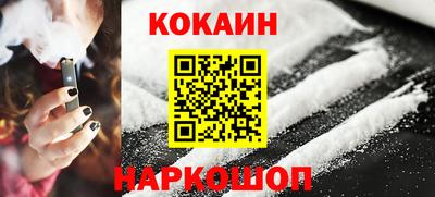 мдпв Шахты