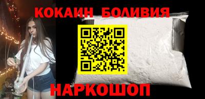 прущая мука Шебекино