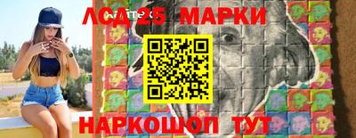 PSILOCYBIN Шелехов