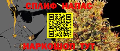 PSILOCYBIN Шелехов