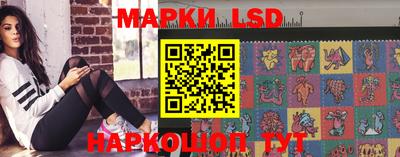 PSILOCYBIN Шелехов