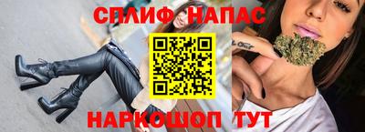 мдпв Шахты