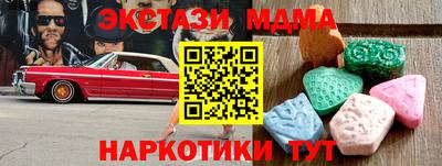 PSILOCYBIN Шелехов