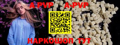 мдпв Шахты