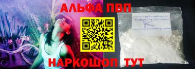 PSILOCYBIN Шелехов