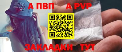 прущая мука Шебекино