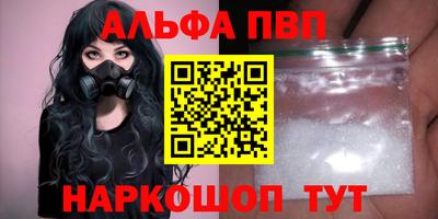 мдпв Шахты