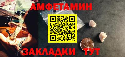 PSILOCYBIN Шелехов