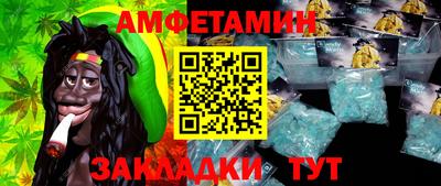 прущая мука Шебекино
