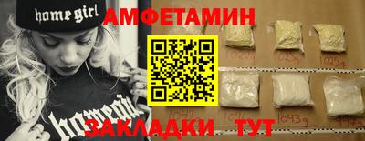 прущая мука Шебекино