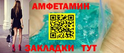 прущая мука Шебекино