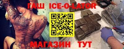 прущая мука Шебекино