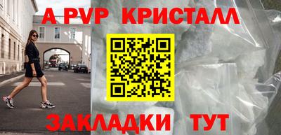 PSILOCYBIN Шелехов