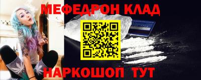 прущая мука Шебекино