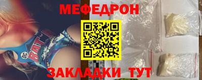 мдпв Шахты