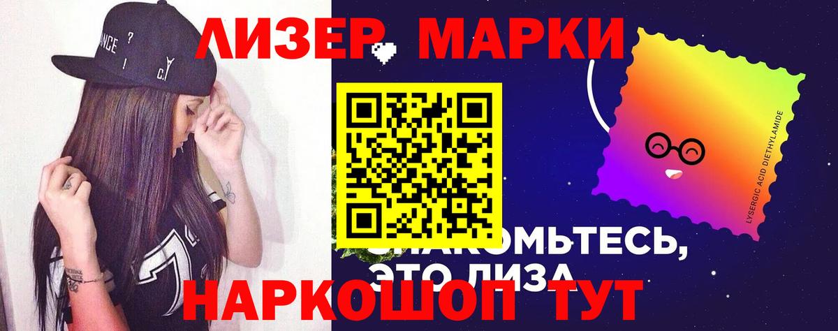 Лсд 25 экстази кислота Вичуга