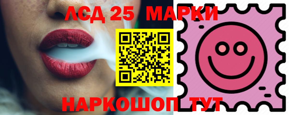 Лсд 25 экстази кислота  LSD-25 экстази кислота  Вичуга  Вход с VPN 