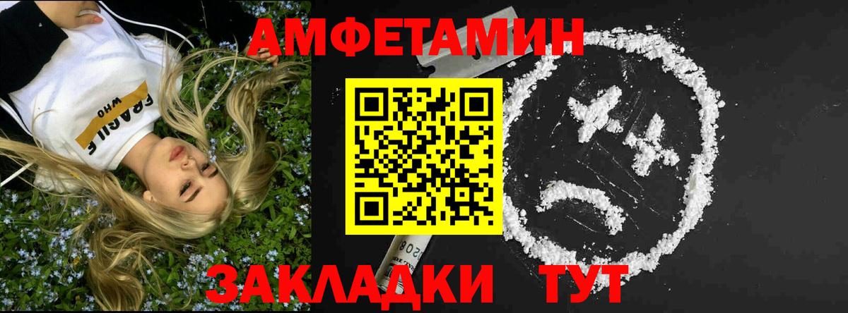 Первитин витя Вичуга
