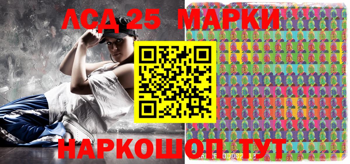Марки N-bome 1,8мг Вичуга