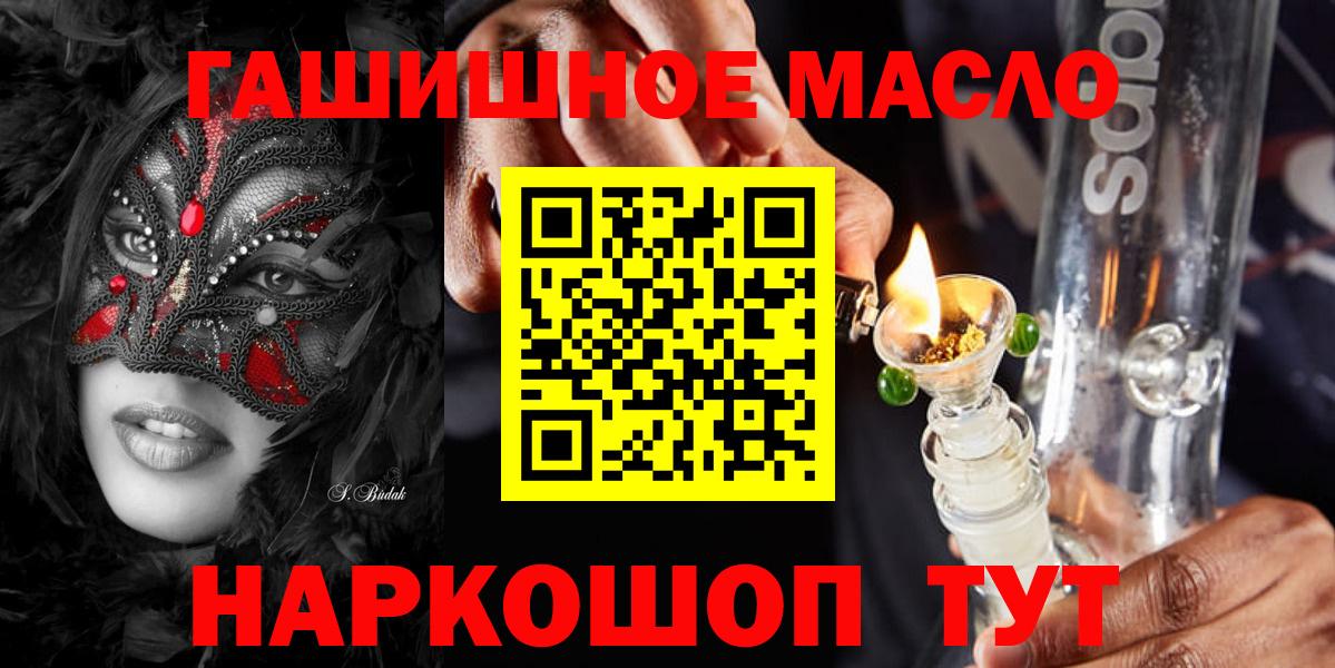 ТГК Wax Вичуга