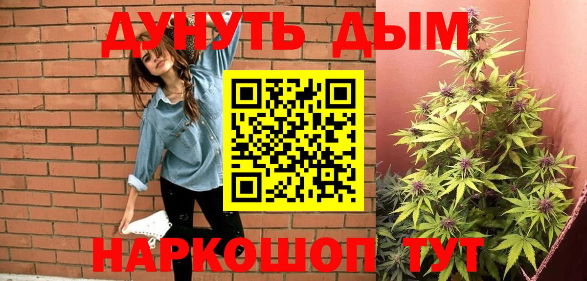 Бошки Шишки SATIVA & INDICA Вичуга